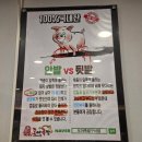 도야족발&보쌈 | 금정구족발맛집 도야족발보쌈 구서직영점 솔직후기