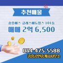 에스공인중개사사무소 이미지