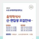 홍승희음악학원 이미지