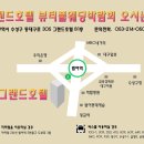 (주)대구그랜드호텔 이미지