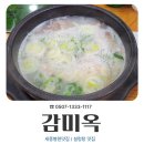 장제로 730번길 이미지