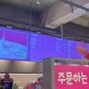 배스킨라빈스 중랑구청점 이미지