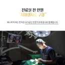 임베스트치과의원 이미지