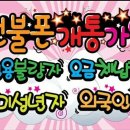 유코아통신 - 군위군 경북대로 2185-1 | 유코아통신