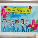 인천왕길초등학교 이미지