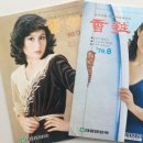 아모레외판원 이미지