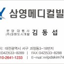 둔산이비인후과의원 이미지