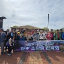 #초아빛 4월 예당호 둘레길 이미지