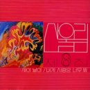 시그널(Signal) 네이버블로그