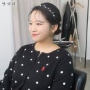 웨딩 일기 6) 셀프스몰웨딩 안양/광명 본식 헤어 메이크업 (데모) - 반하리