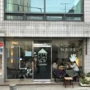 DM카페 | 사당역 카페 추천/혼자 가기 좋은 파이프 카페 솔직후기