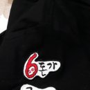 한승푸드