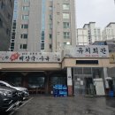 [수원맛집]유치회관 : 수원국밥맛집/국밥한그릇에 모든걸담았다 🥘/인계동맛집 /내돈내산후기/포장안내