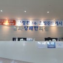 삼화이비인후과의원 이미지