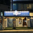 봉쥬르 닭갈비 이미지