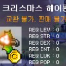 이벤트팜
