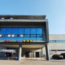 지리산 덕산목욕탕 이미지