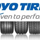 타이어 아울렛 이미지