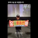 탐앤드제인유치원 | 1월부터 2월 (상해를 곁들인)