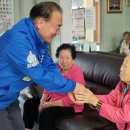 염산경로당 이미지