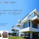 로얄하우징