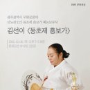 문화공간 아이원 이미지