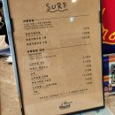 성창기업노동조합 | 서핑 초보 탈출기. 부산 서프홀릭 다대포, 7월 1박 2일 서핑 강습/게스트하우스 후기