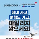 시몬스원주점