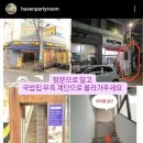 경기도 수원시 영통구 권선로803번길 이미지