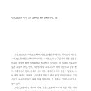 고대1088 이미지