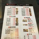 브라더양꼬치&마라탕 - 수원시 팔달구 고등로59번길 5-4 | 브라더양꼬치&마라탕