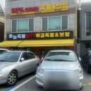능묘지 이미지
