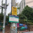 암사2동주민센터 이미지