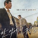CGV정왕 네이버블로그