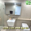 광릉숲공인중개사사무소 이미지