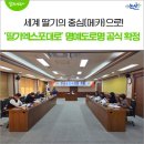 엑스포대로 이미지
