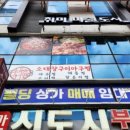 발산역 2번출구 이미지