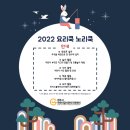 요리노리