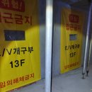 Re: 240315-EV휘장막 이미지