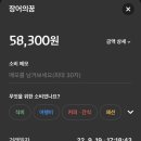 다농식자재센터 이미지