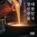 상수역 1번 출구 레드로드 입구, 버스정류장(14-960) | 홍대 삼겹살 맛집 베스트 TOP 10 추천