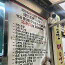 제천여행1 두꺼비식당, 계곡 카페322, 충추호크루즈