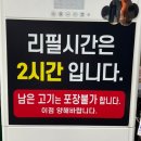 원주무한리필맛집 문막소고기 황민달이네 숯불구이
