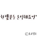남정슈퍼