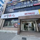 화평본가 이미지