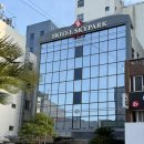 호텔스카이파크제주 | 제주 | 호텔 스카이파크 제주1호점 숙박, 조식, 피트니스센터 이용 솔직 후기