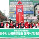 파주금촌경기-파주-금촌12 이미지