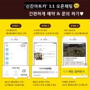 신진카인테리어 이미지