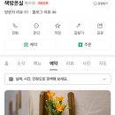 책방온실 이미지