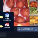 부부과일 - 창원시 의창구 원이대로219번길 30-9 | 부부과일